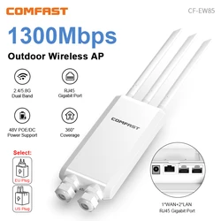 Ponto de Acesso Sem Fio ao Ar Livre de Alta Potência, Roteador Gigabit, Wi-Fi, Longo Sozinho, Router Gigabit, AP, AC1300, 2.4G, 5G, 48V, POE