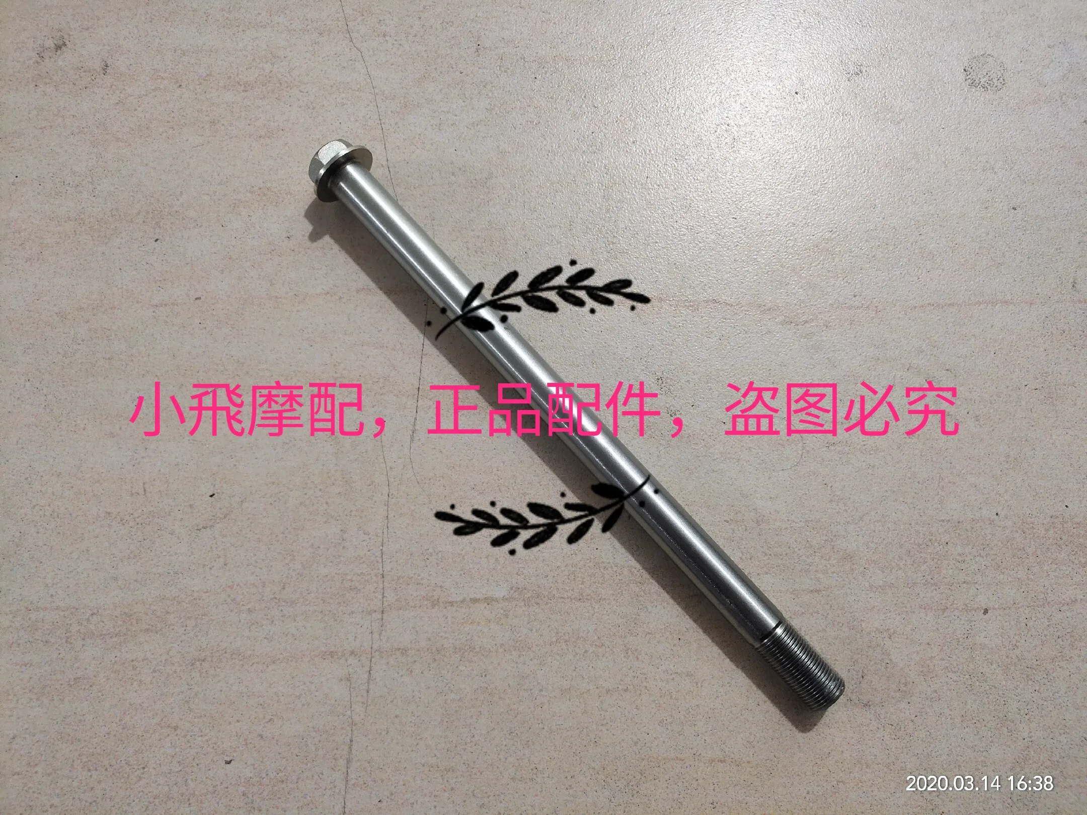 

For Benelli Trk502 502 Accessories Trk 502x Rear Axle Rear Axle Center Axle Bracket Support