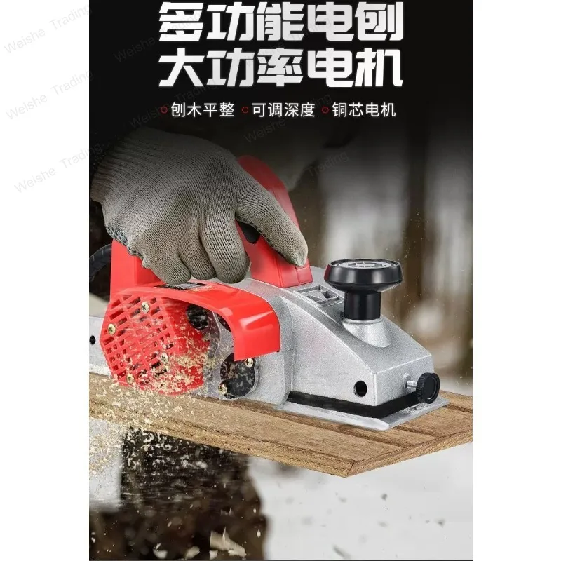 High power plastic cutting board sander planer planer tool for grinding sticky board artifact cutting board