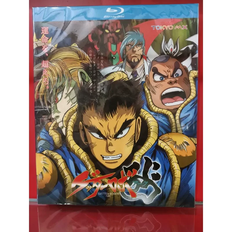 Tower Robot ARC Boxed Blu-ray Disc Anime Collection