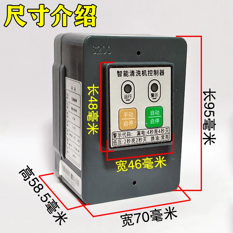 

Автомобильный насос для очистки ботов высокого давления, автоматический переключатель управления защитой от отключения
