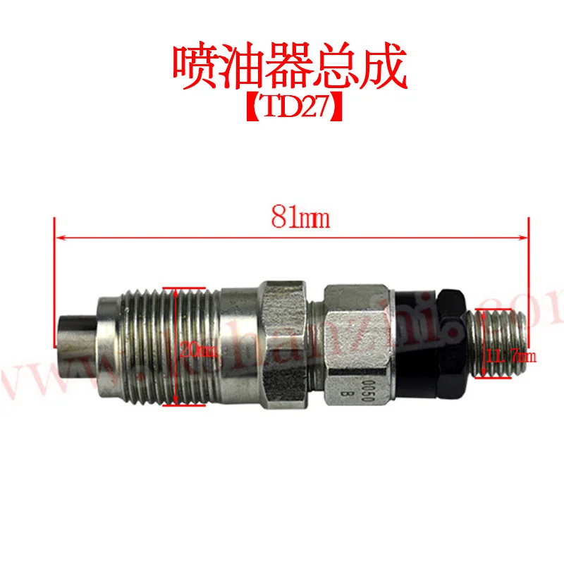 Forklift fuel injector assembly suitable for C240 S4/6S TD27 engine accessory fuel injectors