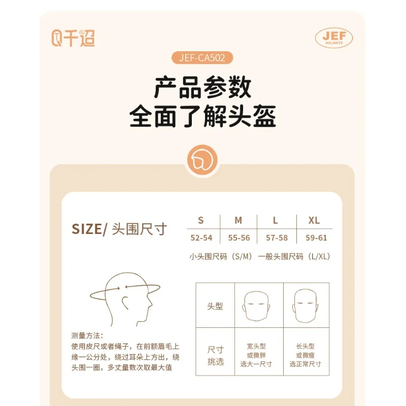 Taiwan JEF Retro Helmet Small Helmet Body Motorcycle Cruise Half Helmet Men and Women 3C Scooter Three-quarter HelmetS
