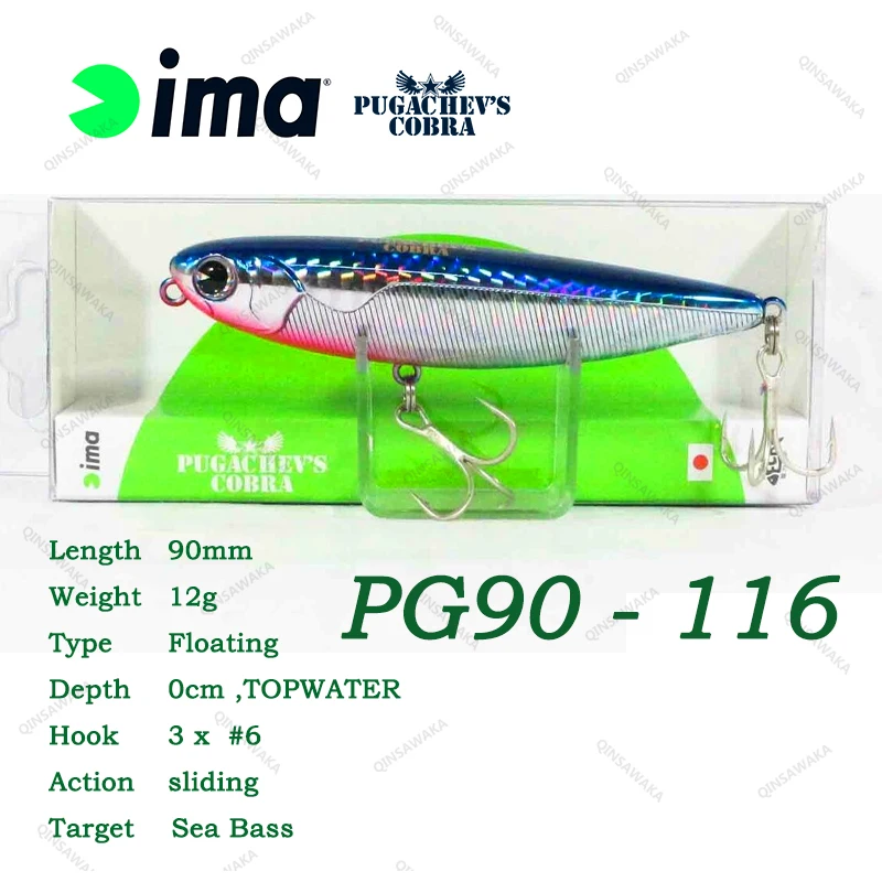 Made In Japan Original IMA Pugachev's Cobra 90 90mm Topwater Bass