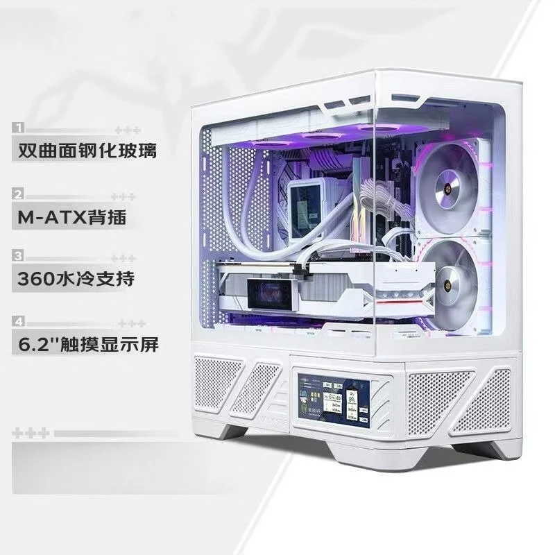 chassis desktop computer sea view room 360 water cooling ATX6.2 inch touch screen back plug（Empty chassis）