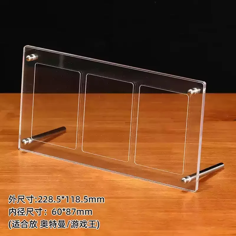 Acryl magnetische kaart displaystandaard Hoge transparante basis voor Anime Star Game Cards Collectible Card Holder Showcase