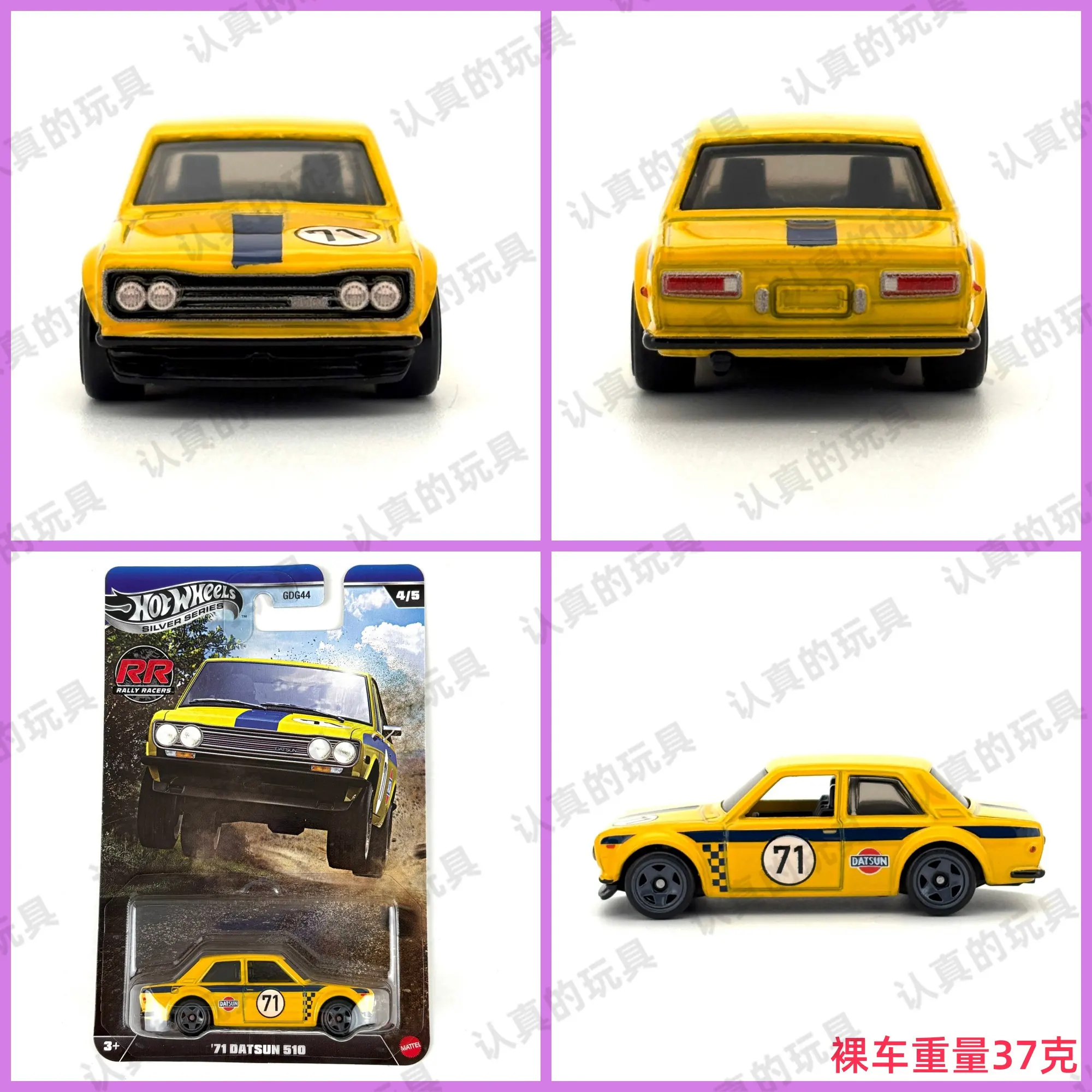 Hotwheels Cars Toys For Holiday Gifts Hot Wheels GDG44 Hot Sports Car Alloy Car Model Silver Standard Gopp-Datsun 71 DATSUN 510