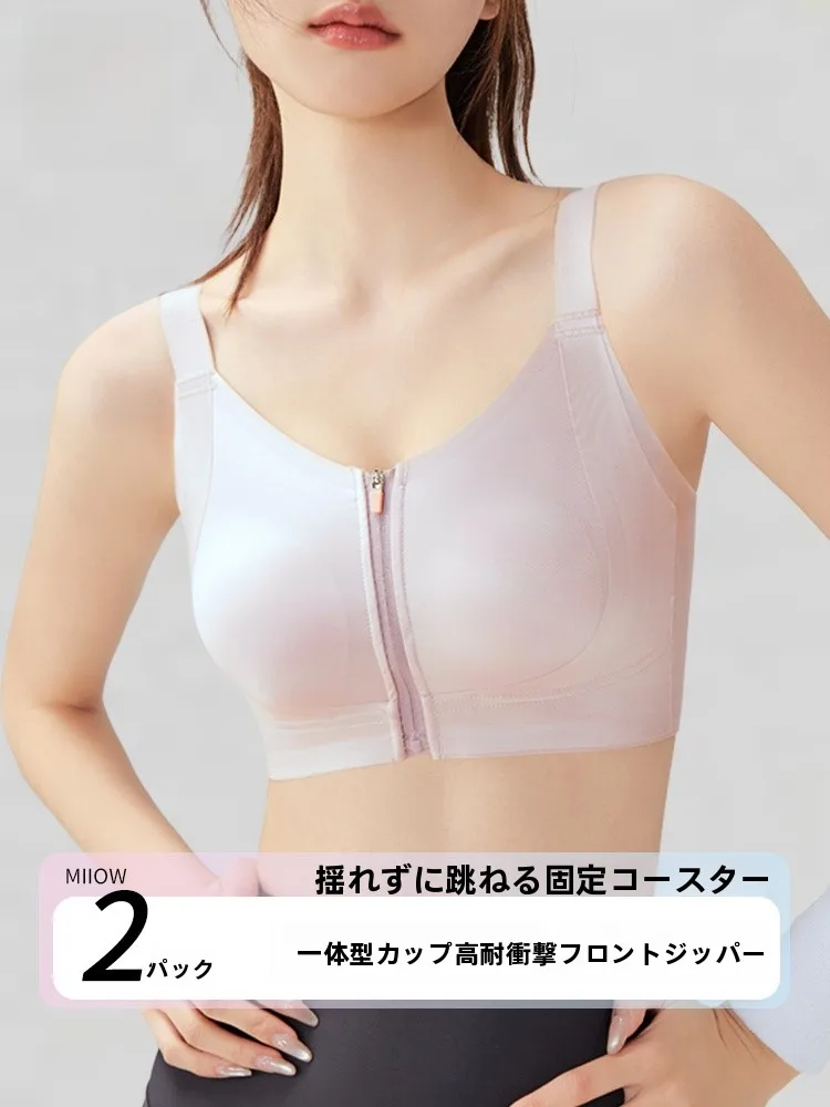 スポーツブラ-女性用下着-チェストバインダー-大きな胸が小さく見える-たるみ防止-ランニング-縄跳び-耐衝撃ベストブラ
