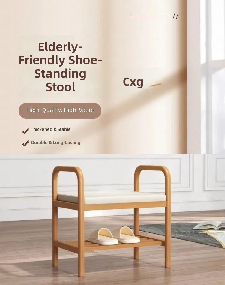 Modern Wood Shoe Changing Stool for Aging Nursing Home Bedroom Furniture Helps Elderly Change Shoes