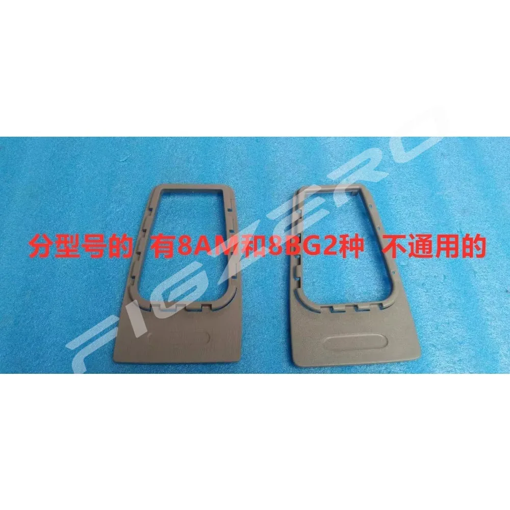For Chery Fulwin Cowin 2 Shift Guard Rod Cover Plate Mechanism Frame 8AM 8BG
