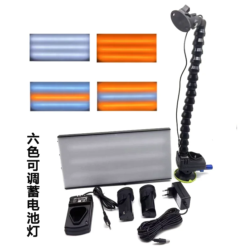 Body dent free sheet metal repair pit detection tool LED li