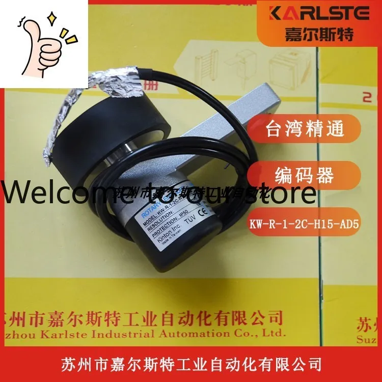 KW-R-1-2C-H15-AD5 K…