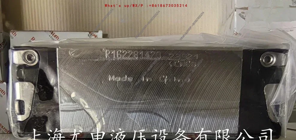 R165132320/R165372320/R165321320 ball slider