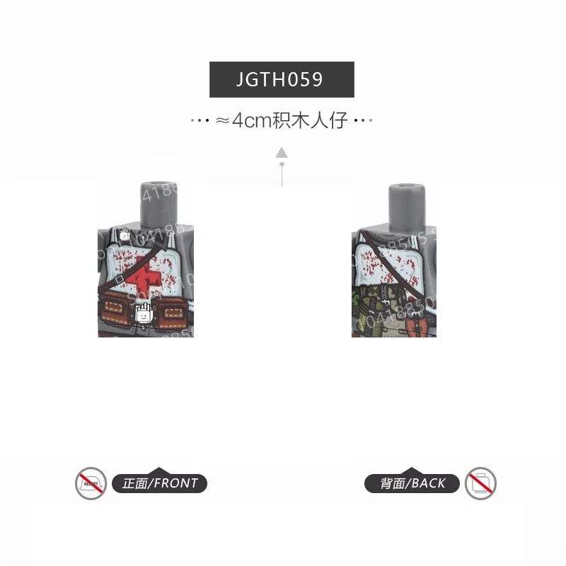 MOC Military Building Block Doll Germany East-West Line Police Flag Empire Third-party Holiday Gift Ornaments Collection