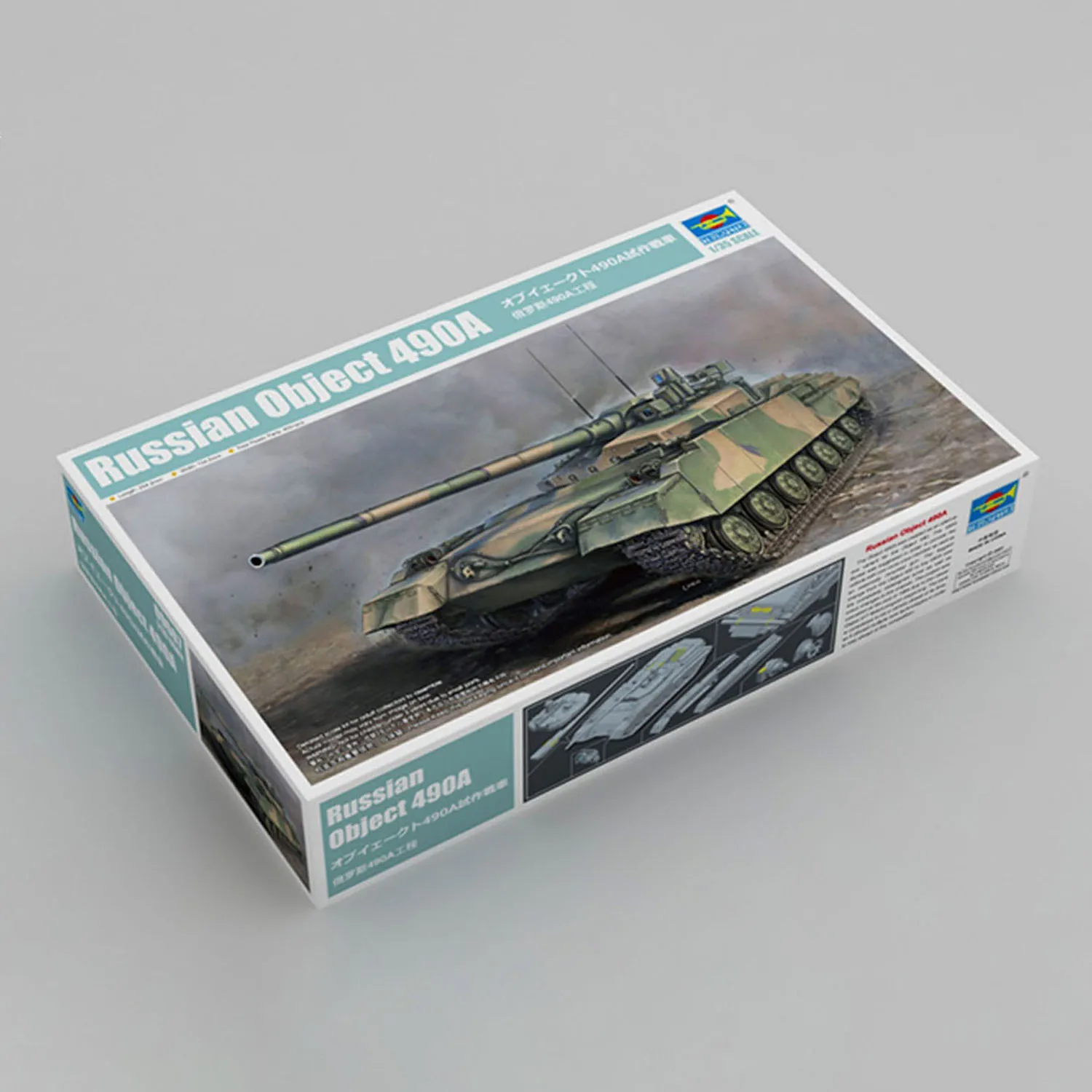 

1/35 Scale Trumpeter 09607 Russian Object 490A Plastic Military Battle Tank Static Display Model Building Kits Toy TH24116