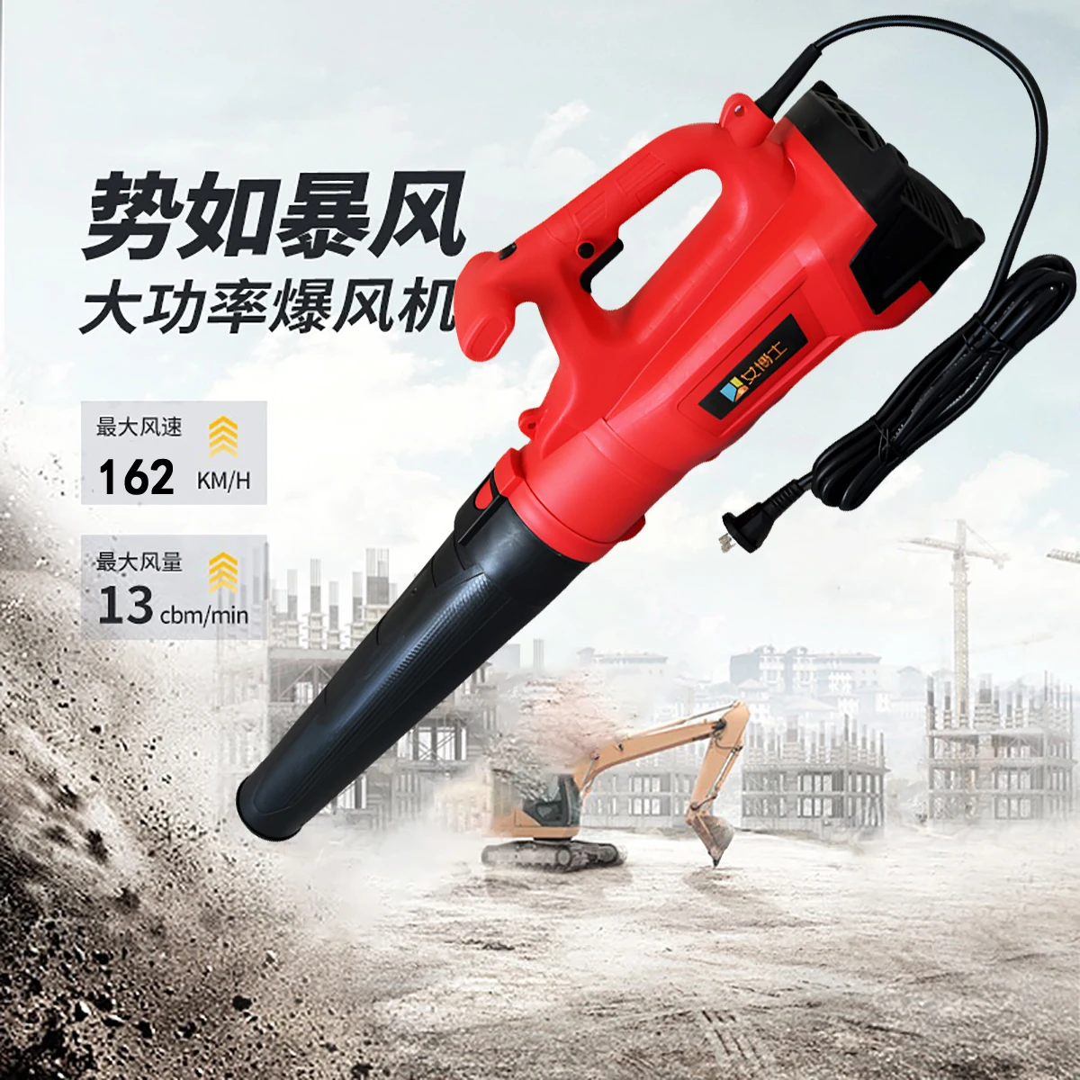 The latest industrial dust removal high-power turbocharged cleaning hair dryer