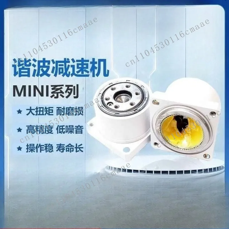 Ultra-small and micro harmonic reducer with 42 stepper motors 35 stepper motor reducer humanoid joint robot