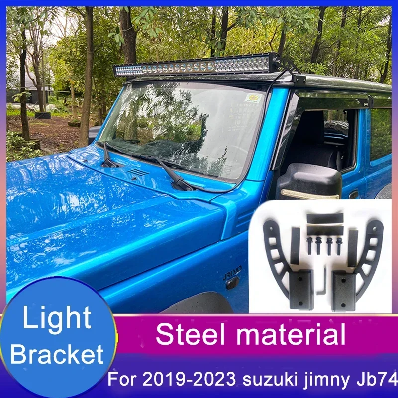 2 PCS Steel 52 Inches Roof Led Light Bar Bracket For 2019-2023 Suzuki Jimny Siarra Jb74w Jb64 Jimny 4X4 Offroad Accessories