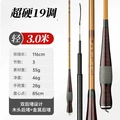 19tone 3.0m