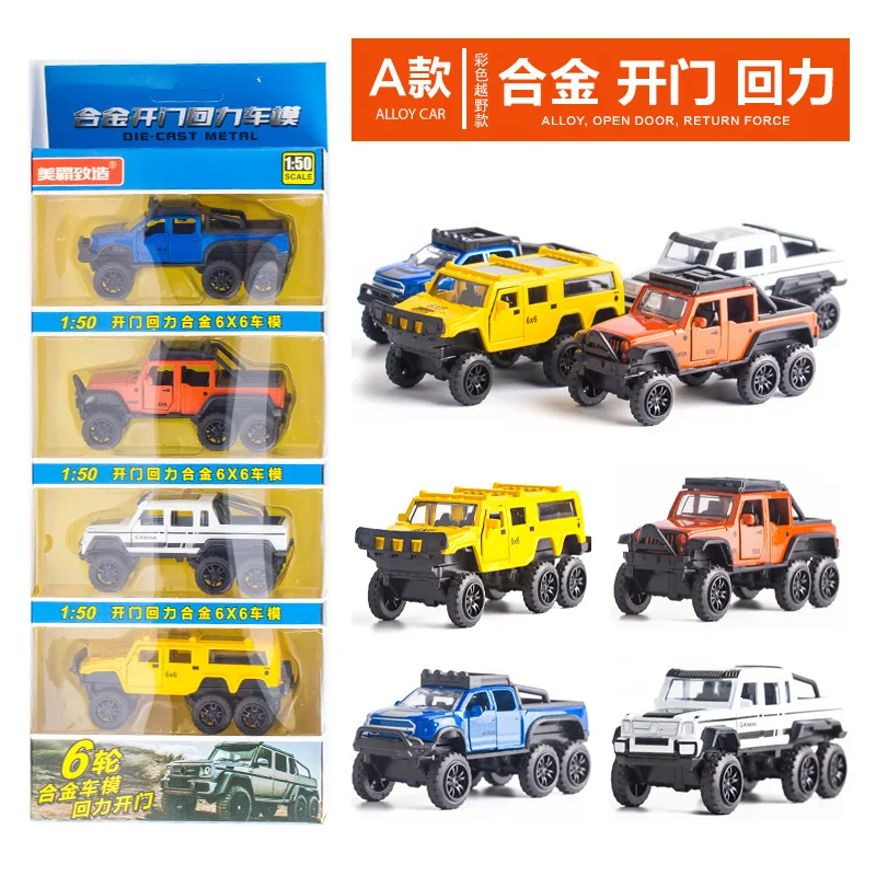 

1/50 Mini Pocket Off-Road Car Model 6-Wheel Vehicle Alloy Diecast Pull Back Toy Boxed Simulation Car for Children Collection