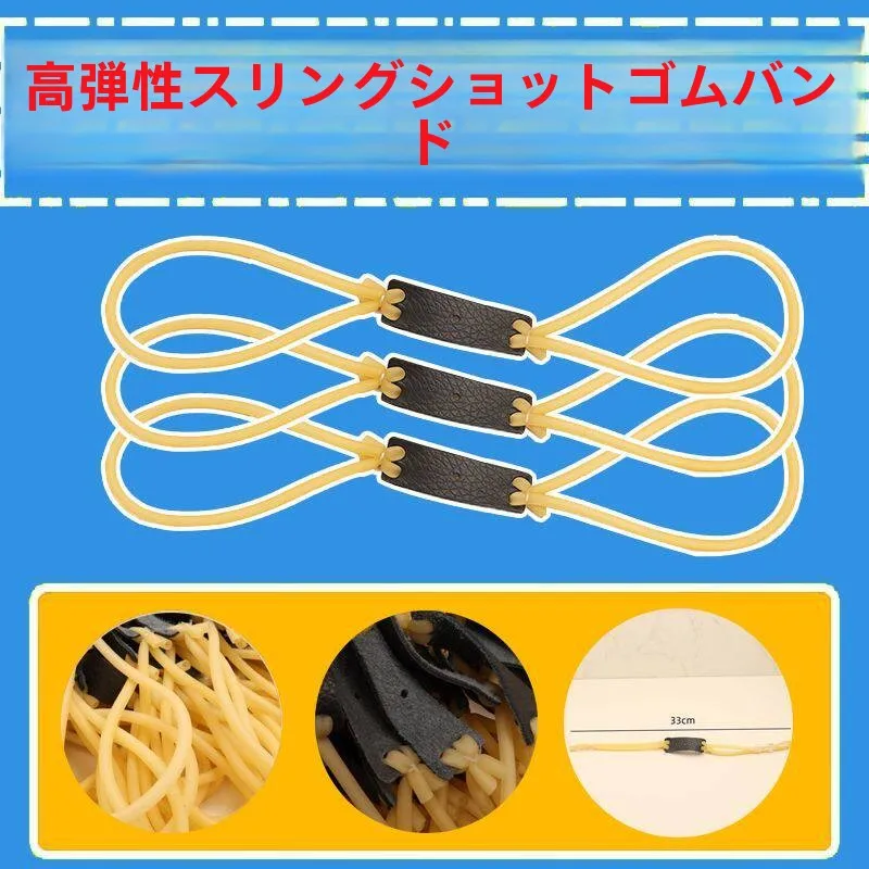 Elastique-traditionnel-epaissi-et-robuste-en-caoutchouc-de-tendon-de-taureau-haute-elasticite-pour-entrainement-des-bras-et-equipement-de-fitness