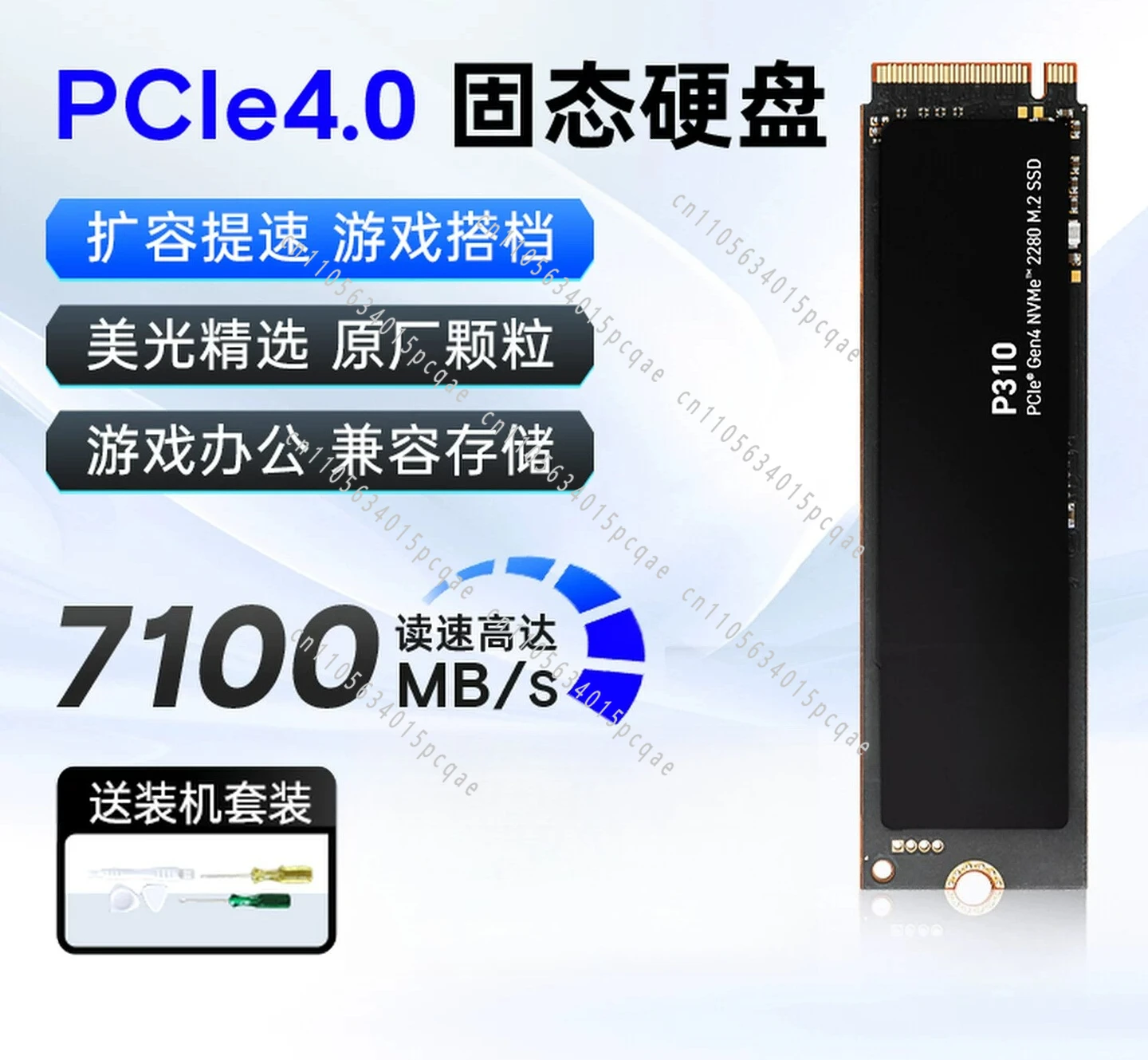 P310 SSD M2 Granule 1T 2T P3Plus Desktop PC SSD Notebook