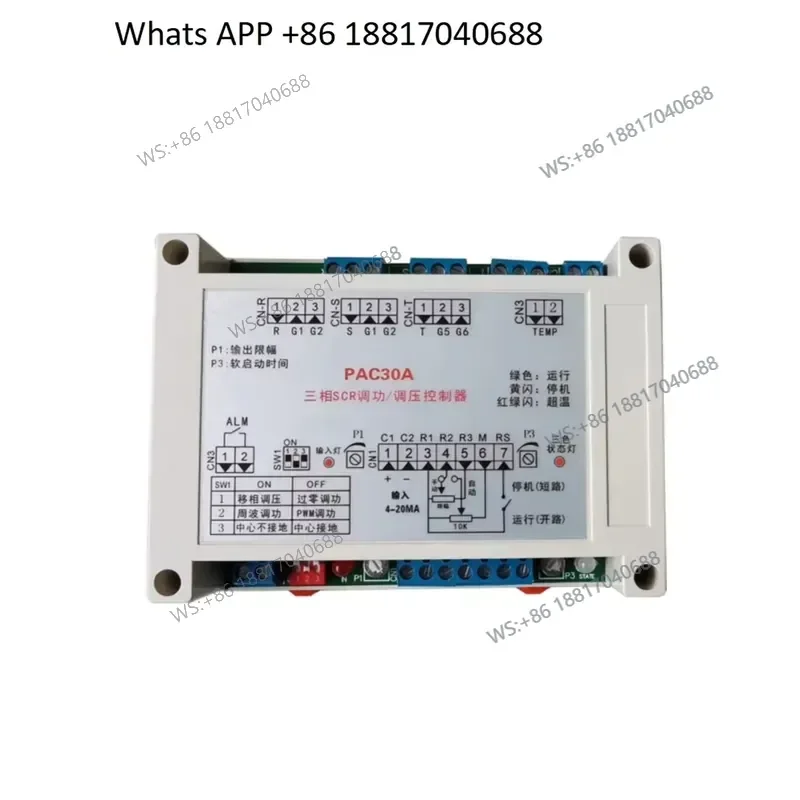 1PC 1PC Three Phase Controllable Trigger Board for PAC30A Multi Purpose Trigger Module