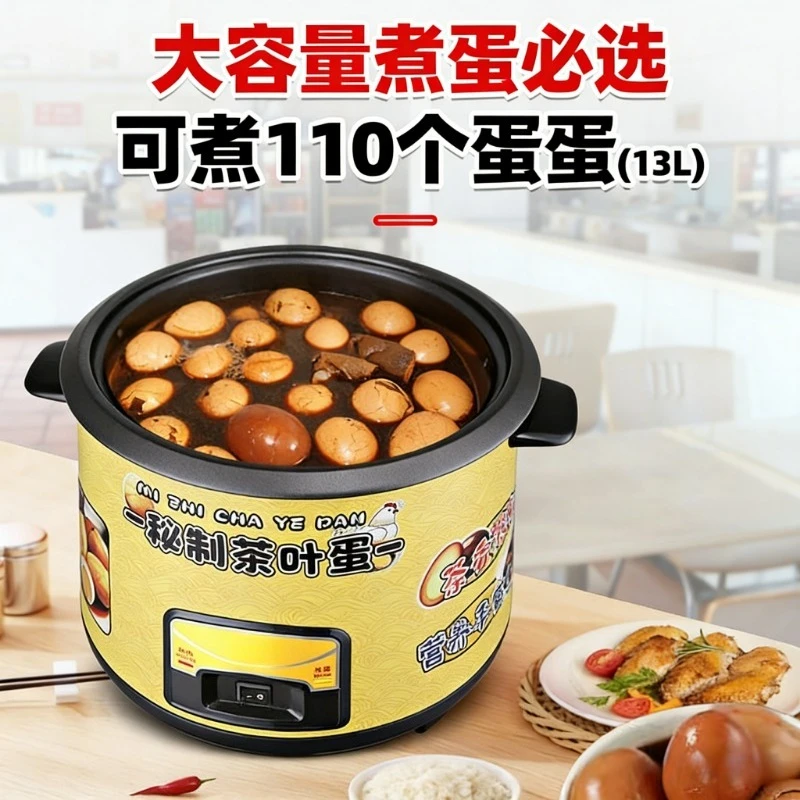 Commercial braised egg pot special for boiling tea eggs large-capacity breakfast shop quick cooking pot  egg cooker