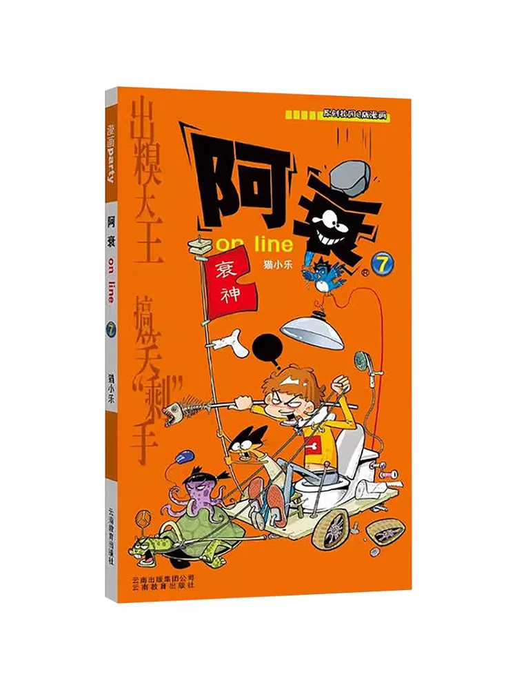 

Book-Winshare Ah Shui Online 7