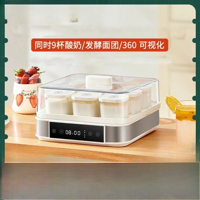 Yogurt machine household large capacity 9 cups small fermentation automatic fermentation box bread wine brewing