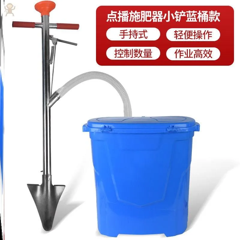 Manual Granular Fertilizer Applicator for Farm Corn Cane Plants Garden with Backpack Bag
