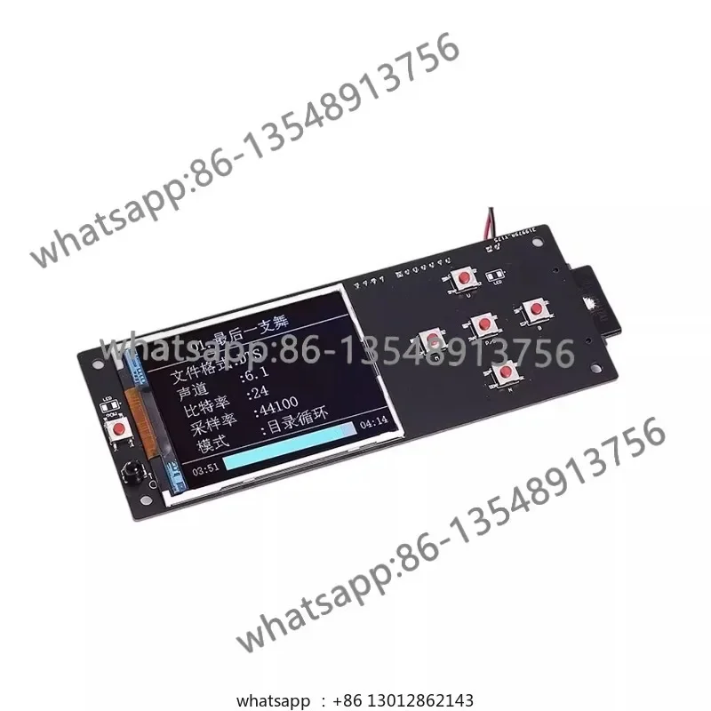 SD lossless, digital turntable integrated board SD card lossless pure player DSD upgraded version ES9038 decoder board