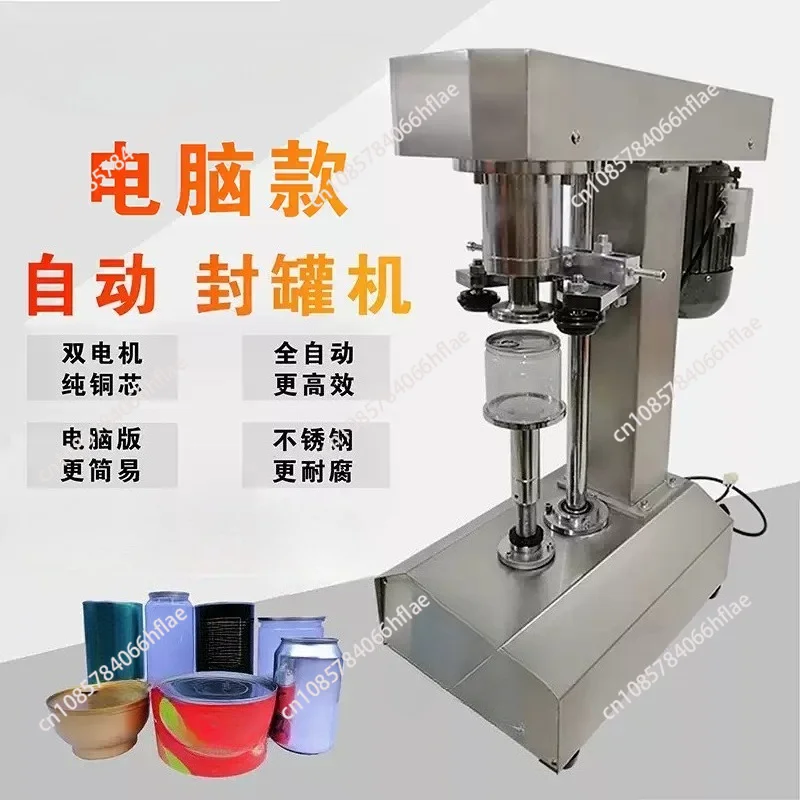Electric Semi-Automatic Can Sealing Machine, Manual Metal Tin Jar Glass Can Seamer Sealer for Food Canning