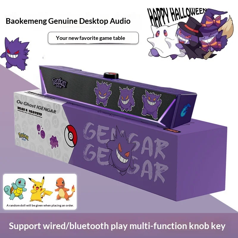 barra-de-sonido-de-escritorio-oficial-de-pokemon-pm12-gengar-altavoz-subwoofer-con-cable-bluetooth-para-pc-juegos-de-escritorio-audio-estereo-para-el-hogar-para-ninos