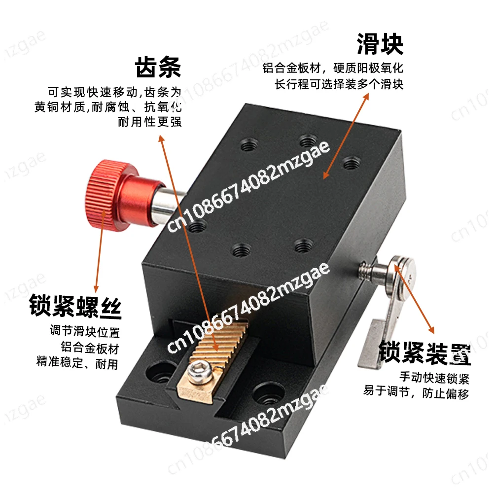 Manual fine-tuning small precision dovetail slot slide X-axis dovetail displacement slide 40 stroke slider gear rack