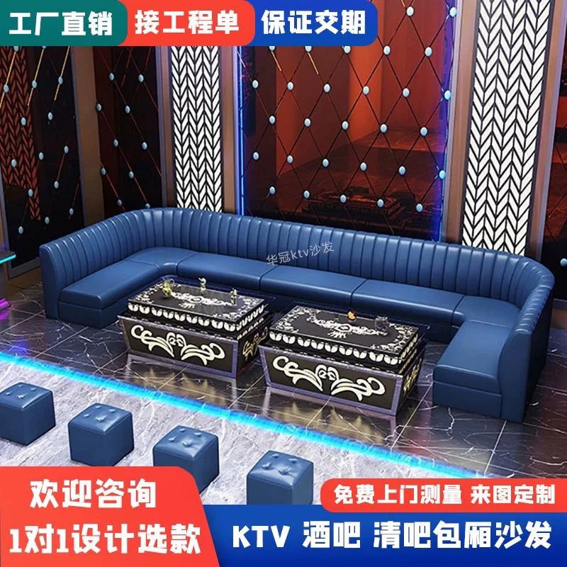 Рисунок 4 - Изготовленный на заказ коммерческий диван KTV на заказ