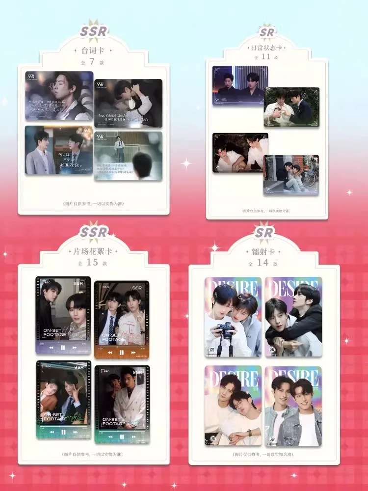 10Packs Desire4/ABO Desire Official Lomo Cards Set  - Qiu Dingjie, Huang Xing Peripheral Photocards Perfect Gift for Fans