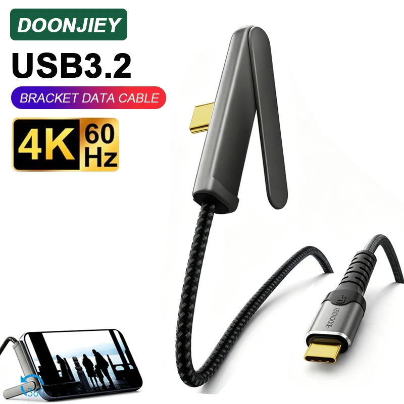 

DOONJIEY USB C 3.2 Cable Type C to USB C with Stand Holder Data Cord 100W Fast Charge 20Gbps 4K 60Hz Compatible Thunderbolt 3/4