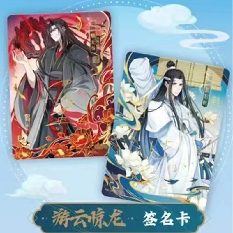 New Original KAYOU Animation MoDaoZuShi Cards Drunk Dreams Wei Wuxian Lan Wangji Signature Card Collection Card Master Devil