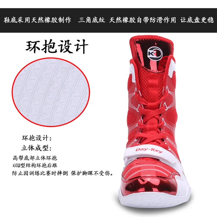 Classic Brand High Quality Athletic Sports Boxing Fighting Boots Men's Wrestling Sneakers Comfortable Large Size Fitness Trainin