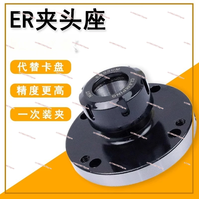 

High precision chuck holder ER16/32/40/50 collet A2 flange four or five axis chuck straight hole can replace chuck