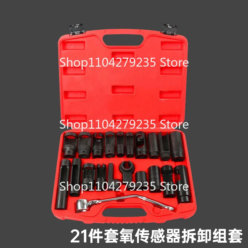 Automotive oxygen sensor sleeve removal wrench tool, auto insurance