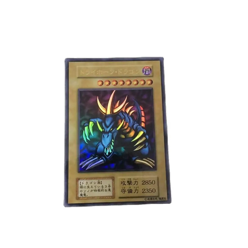 

Yu Gi Oh Gate Guardian Japanese DIY Toys Hobbies Hobby Collectibles Game Collection Anime Cards （Not original）