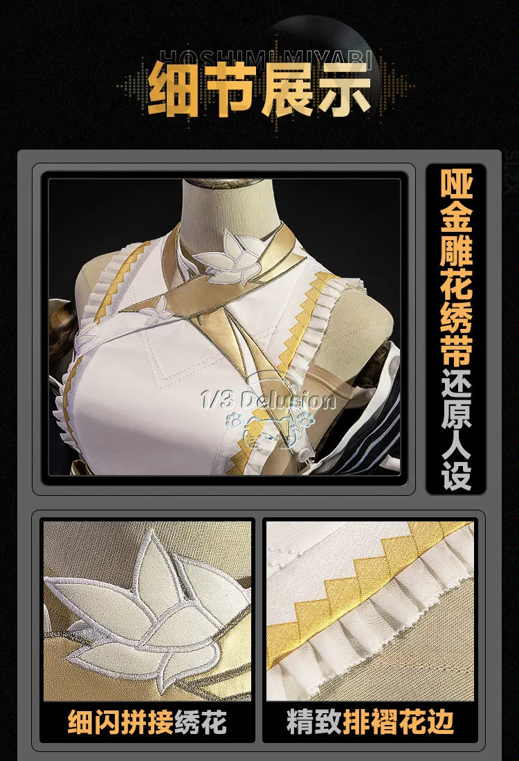

Zenless Zone Zero Hoshimi Miyabi Silver Court Blossom Cosplay Costume Black Gold Formal Dress Outfit Halloween Carnival Party