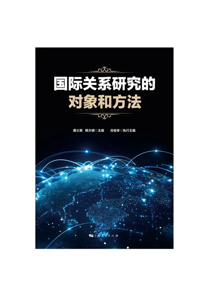 Book-Winshare Objectives and Methods Of International Relations Research