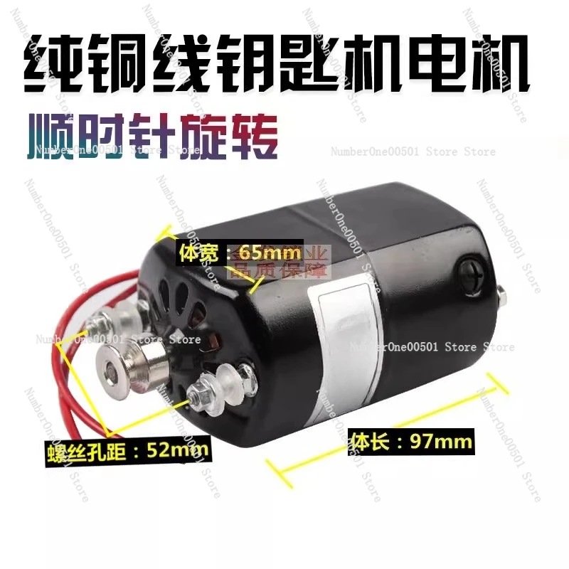 

Small Electric Motor 220V Single Phase Sewing Machine For Hongdie