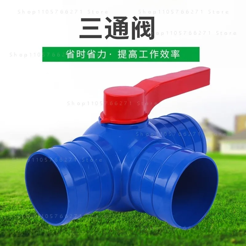 2pcs three-way ball valve 3-inch sprinkler irrigation with switch water pipe valve pvc water belt connector quick connec