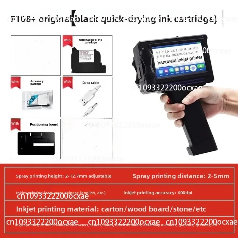 Intelligent Handheld Inkjet Printer Production Date Coding Fully Automatic Digital Inkjet Gun Food Price Laser Marking Machine
