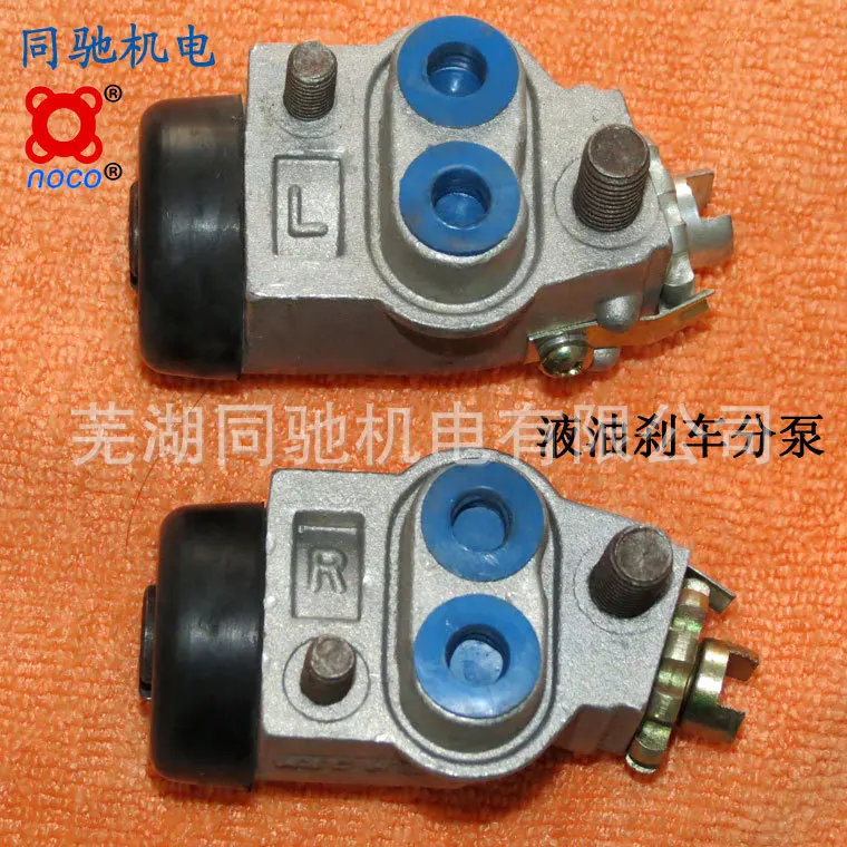 Hydraulic oil brake slave pump Changhe Suzuki, Chang'an auto parts electric golf car, sightseeing car hydraulic