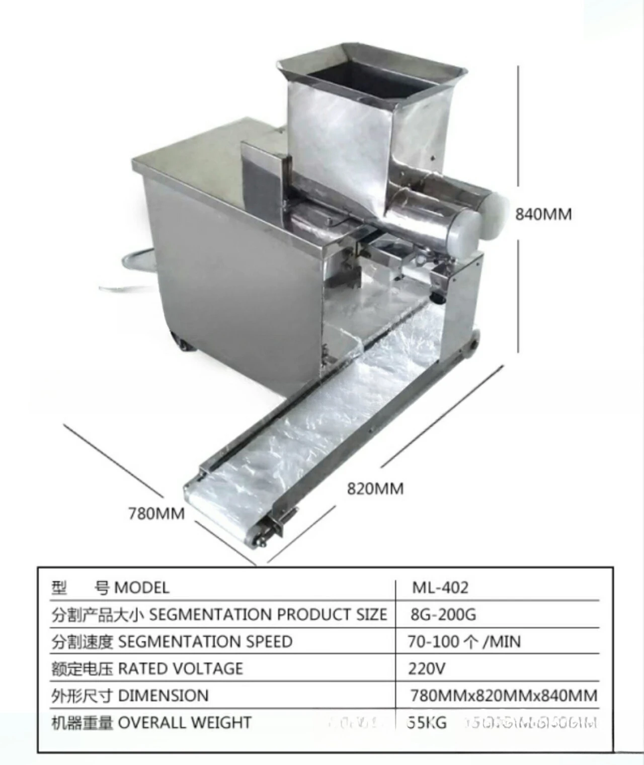 Factory Direct 2026 Siu Mai Rice Ball Machine Rice Cake Forming Machine Flattening Machine